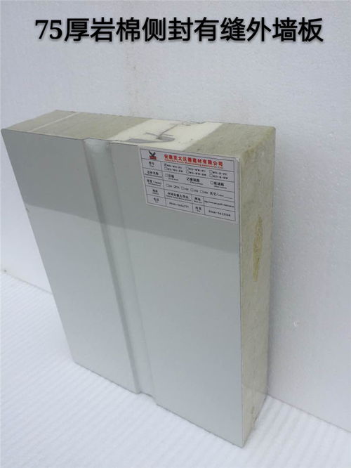 彩鋼夾芯板廠家都有哪些 萍鄉夾芯板廠家 安徽亞太沃德建材廠